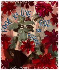 Look for Inspiration Patch